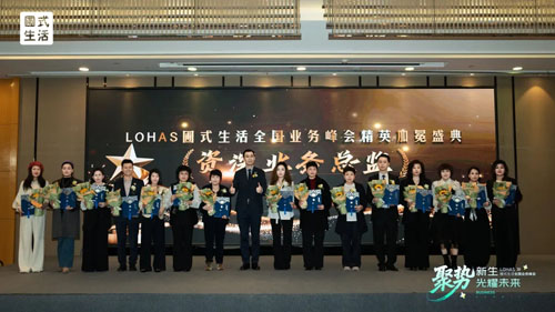 圃美多乐活全国业务峰会-福州站顺利收官