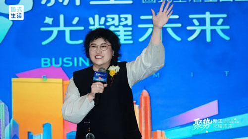 圃美多乐活全国业务峰会-福州站顺利收官