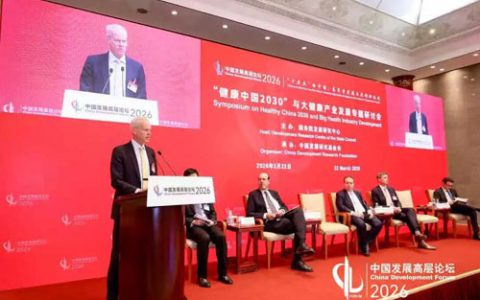 安利:“十五五”机遇进一步坚定在华投资信心