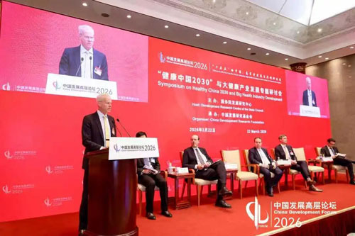 安利:“十五五”机遇进一步坚定在华投资信心
