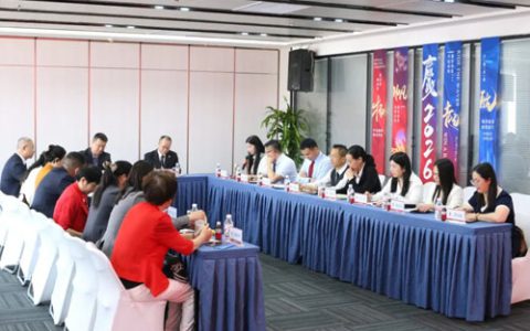 太阳神2026大中华系统新春启动座谈会召开