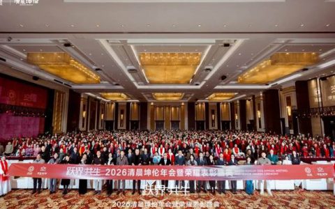 全国布局不断加速推进 清晨坤伦再落一子