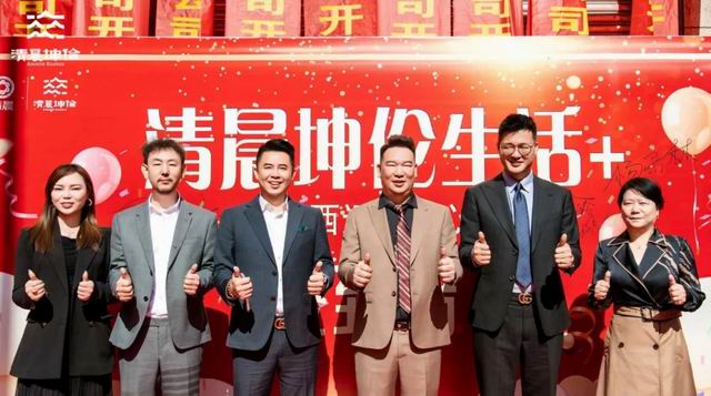 全国布局不断加速推进 清晨坤伦再落一子