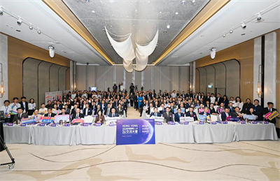 共话区域协 绿之韵胡国安参加2026香港国际人才交流大会