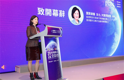 共话区域协 绿之韵胡国安参加2026香港国际人才交流大会