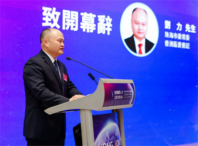 共话区域协 绿之韵胡国安参加2026香港国际人才交流大会