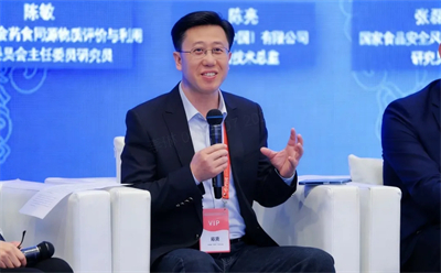 无限极亮相博鳌,用科研实力验证药食同源的免疫力量
