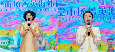 春芝堂花好越圆菁英研修会点燃事业新动能