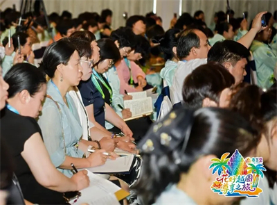 春芝堂花好越圆菁英研修会点燃事业新动能