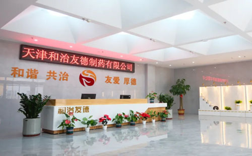 和治友德|《天然食品成分使用指南》国标实施