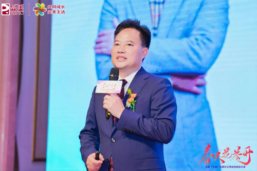 点燃激情|完美云南分公司2026业务启动会