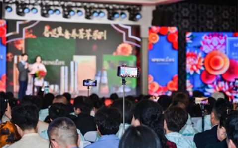 春芝堂海外菁英会发布护肤新品 传递创造与享受美的理念