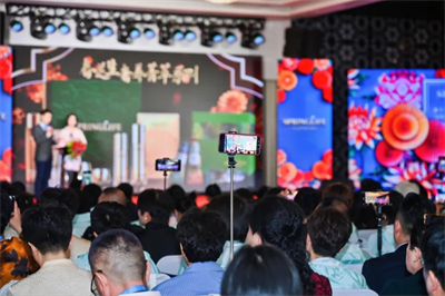春芝堂海外菁英会发布护肤新品 传递创造与享受美的理念