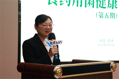 赋能未来 安惠第20期健康顾问培训圆满落幕