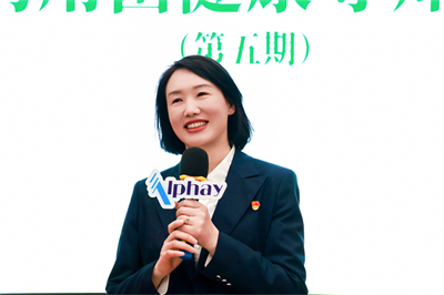 赋能未来 安惠第20期健康顾问培训圆满落幕