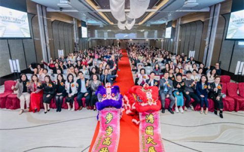2026年无限极（香港及澳门）年会圆满举行