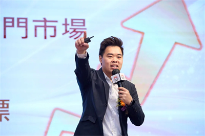 2026年无限极(香港及澳门)年会圆满举行