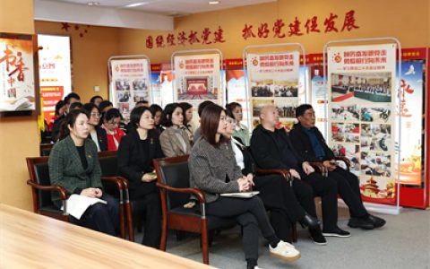 绿之韵集团党委召开学习贯彻全国“两会”精神系列专题会议