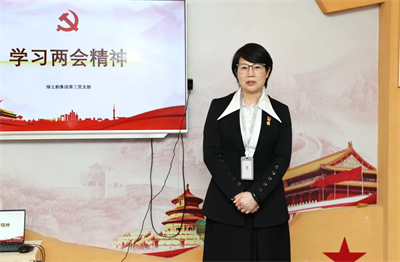 绿之韵集团党委召开学习贯彻全国“两会”精神系列专题会议