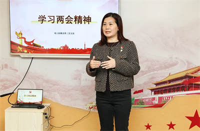 绿之韵集团党委召开学习贯彻全国“两会”精神系列专题会议
