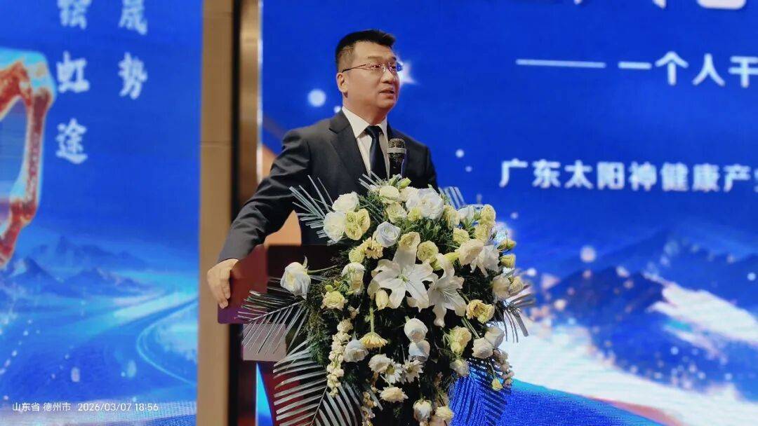 骏驰启晟势 志远绘虹途——太阳神晟虹家园干部领导力提升班圆满落幕