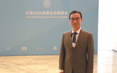 快讯！韩金明董事长受邀出席天津2026跨国企业圆桌会