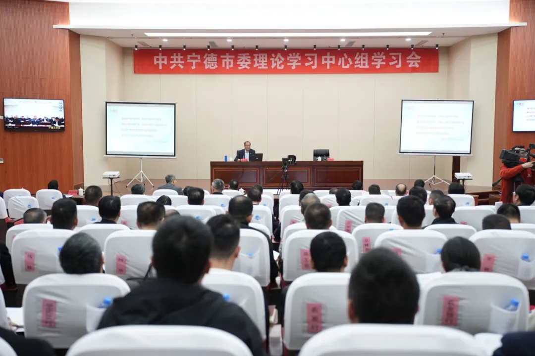 安发高益槐教授应邀为中共宁德市委理论学习中心组学习会作专题辅导讲座