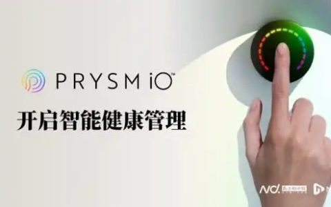从2600万次扫描到15秒检测，如新以AI重构家庭健康管理