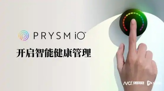 从2600万次扫描到15秒检测，如新以AI重构家庭健康管理