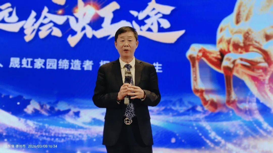 骏驰启晟势 志远绘虹途——太阳神晟虹家园干部领导力提升班圆满落幕