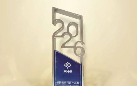 康宝莱荣获“FHE 2026 创新健康科技产品奖”，共绘健康新未来