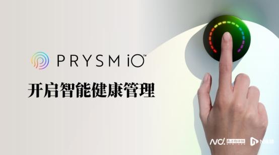 从2600万次扫描到15秒检测，如新以AI重构家庭健康管理