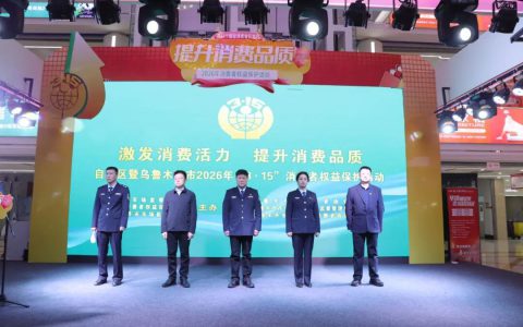 以诚信品质激发消费活力——天狮集团开展3•15消费者保护行动