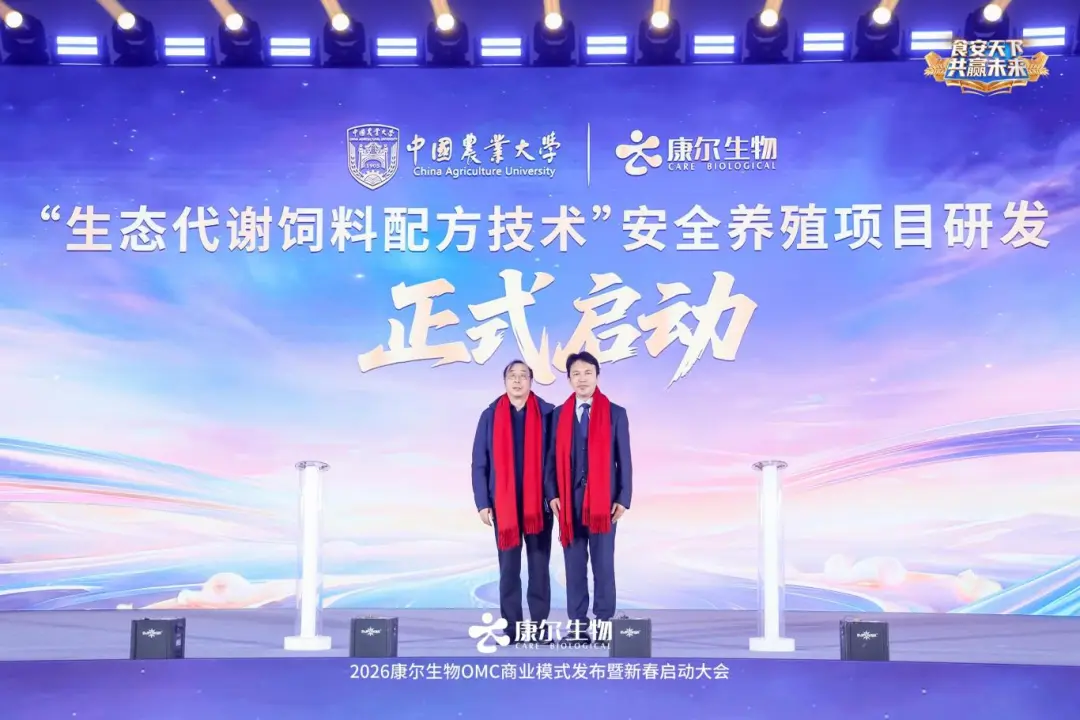 食安天下共赢未来 