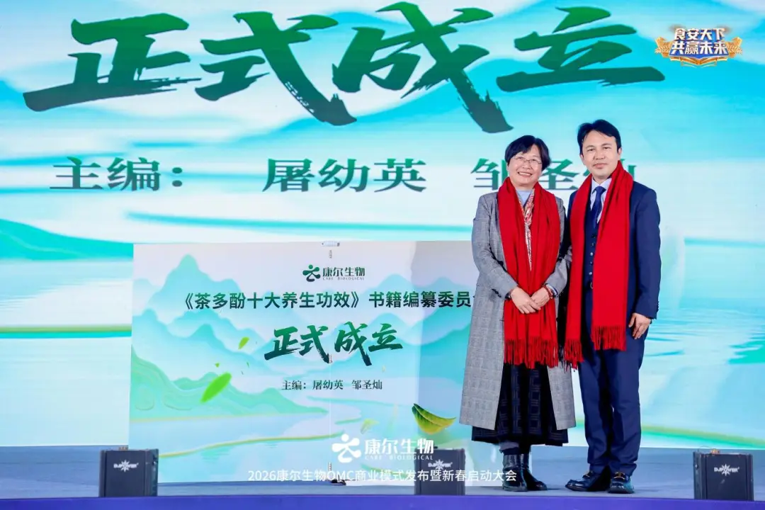 食安天下共赢未来 