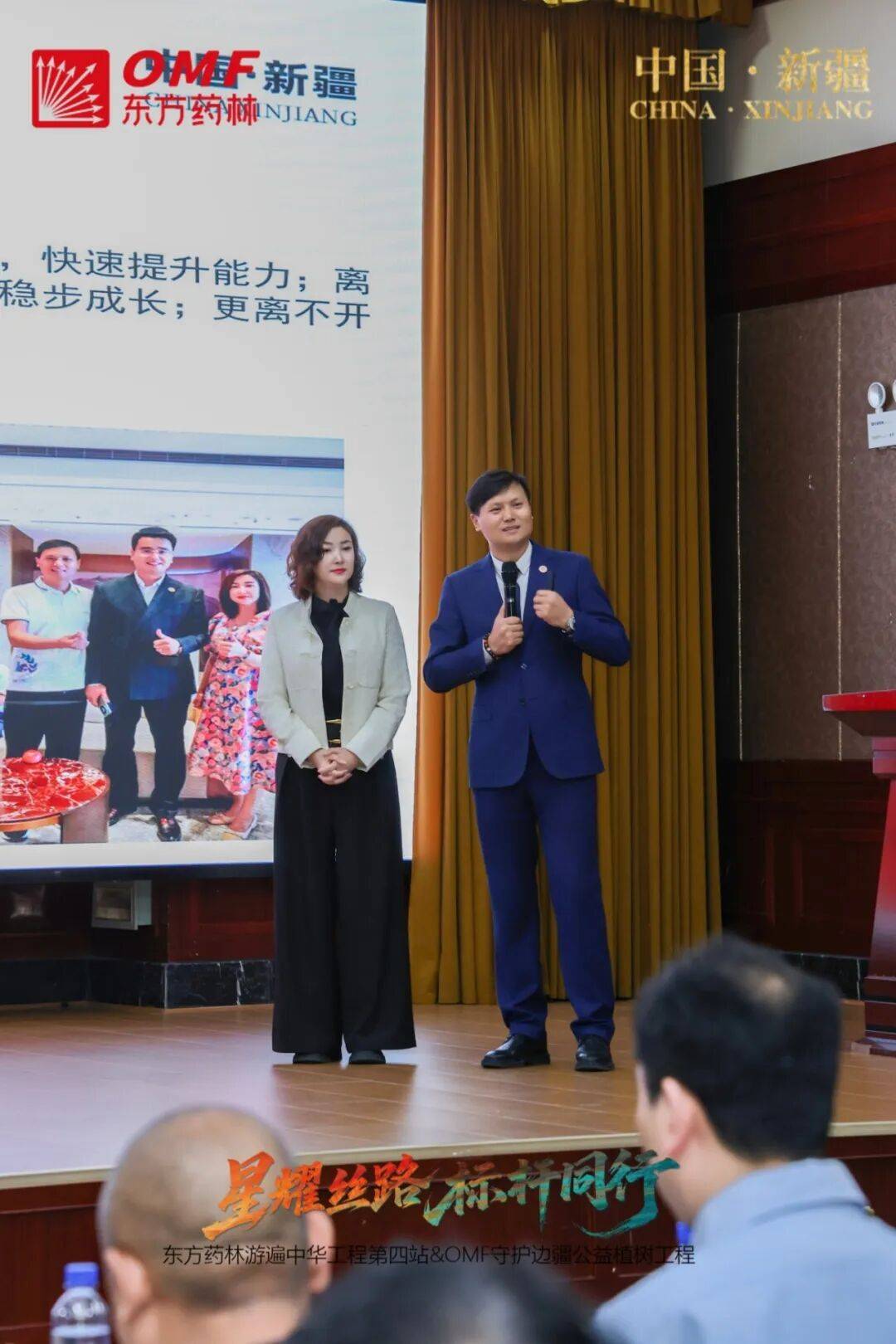 爱心满丝路 情定麦盖提——东方药林启幕守护边疆公益植树工程 绘就边疆公益新蓝图