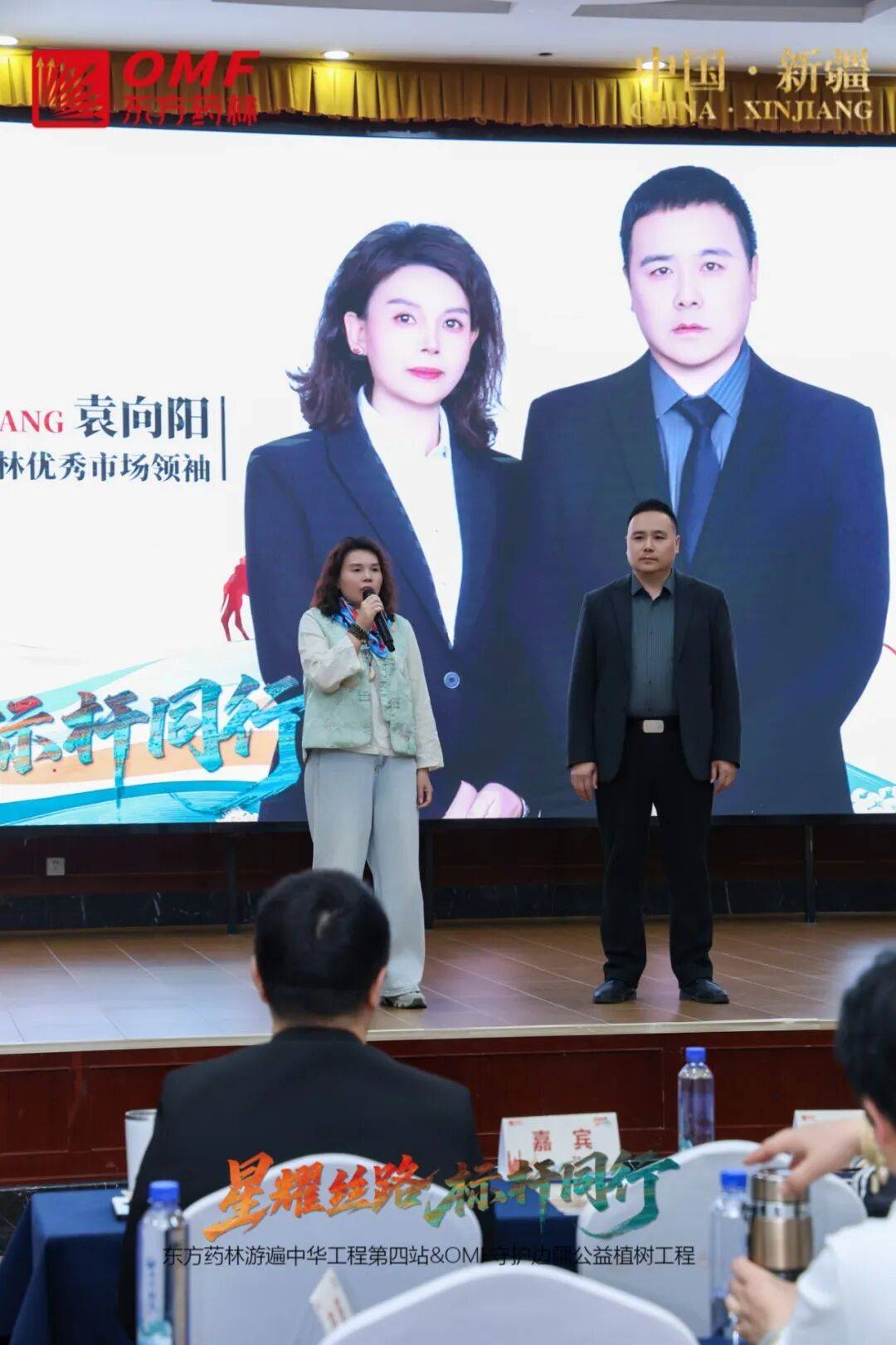 爱心满丝路 情定麦盖提——东方药林启幕守护边疆公益植树工程 绘就边疆公益新蓝图