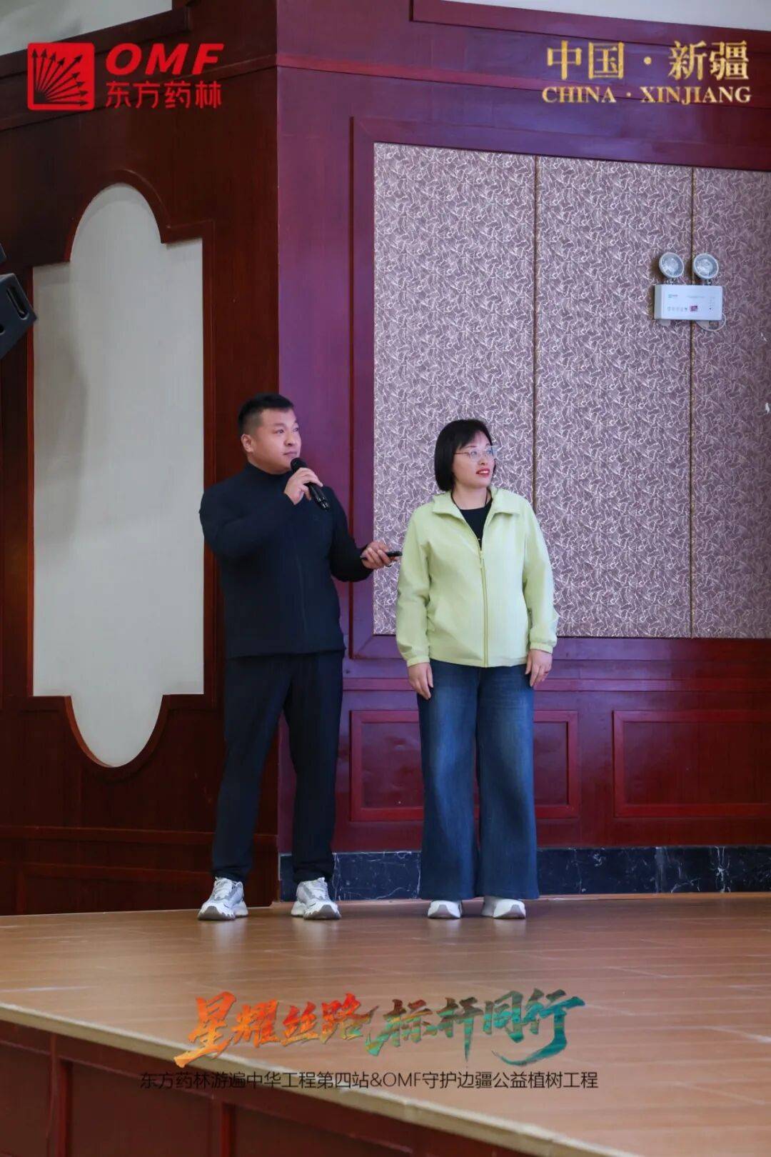 爱心满丝路 情定麦盖提——东方药林启幕守护边疆公益植树工程 绘就边疆公益新蓝图