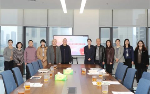 湖南省绿之韵公益基金会第二届理事会换届会议召开