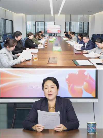 湖南省绿之韵公益基金会第二届理事会换届会议召开