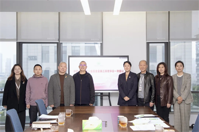 湖南省绿之韵公益基金会第二届理事会换届会议召开