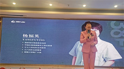 三八妇乐干细胞再生医学分享会福建建阳站圆满落幕