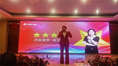 三八妇乐干细胞再生医学分享会福建建阳站圆满落幕