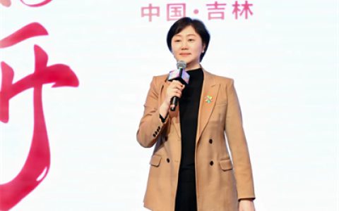 完美吉林分公司2026年业务启动大会暨魅力大讲堂