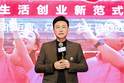 完美吉林分公司2026年业务启动大会暨魅力大讲堂