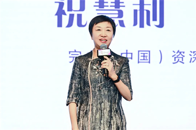 完美吉林分公司2026年业务启动大会暨魅力大讲堂