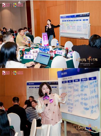2026完美专业产品讲师训练营系列活动圆满召开
