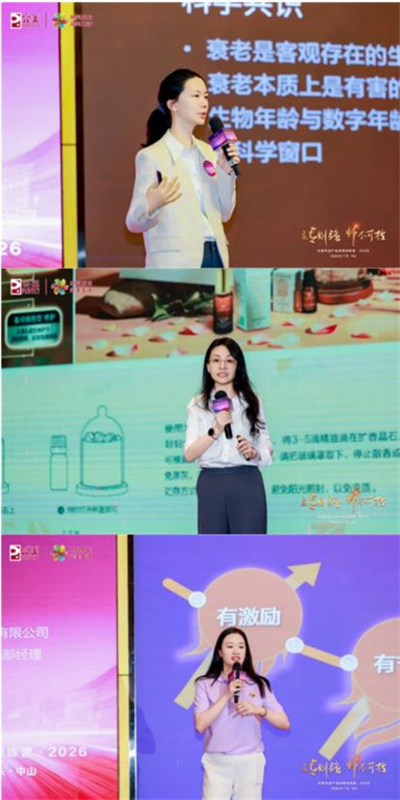 2026完美专业产品讲师训练营系列活动圆满召开