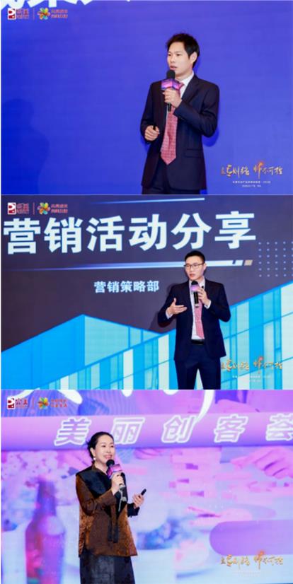 2026完美专业产品讲师训练营系列活动圆满召开