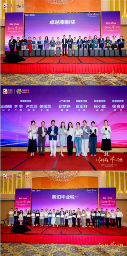 2026完美专业产品讲师训练营系列活动圆满召开